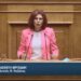 Παρασκευή Βρυζίδου
