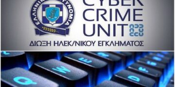 Δίωξη Ηλεκτρονικού Εγκλήματος, ΑΣΤΥΝΟΜΙΑ