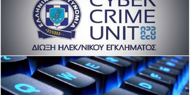 Δίωξη Ηλεκτρονικού Εγκλήματος, ΑΣΤΥΝΟΜΙΑ