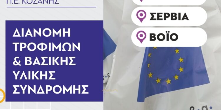 τεβα