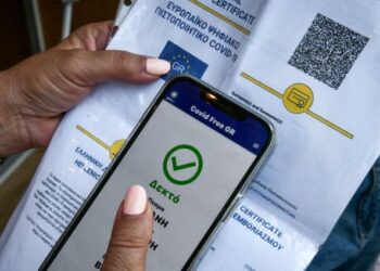 Πιστοποιητικό εμβολιασμού