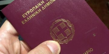 ΔΙΑΒΑΤΗΡΙΟ