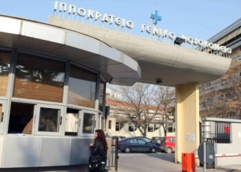 Ιπποκράτειο νοσοκομειο