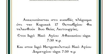 λειτουργιες