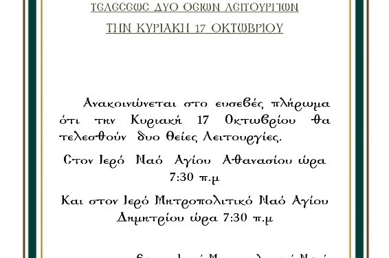λειτουργιες