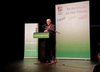 Γιώργος Παπανδρέου