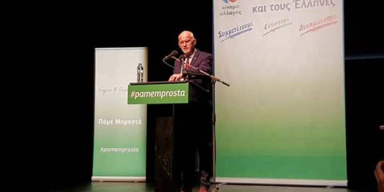 Γιώργος Παπανδρέου