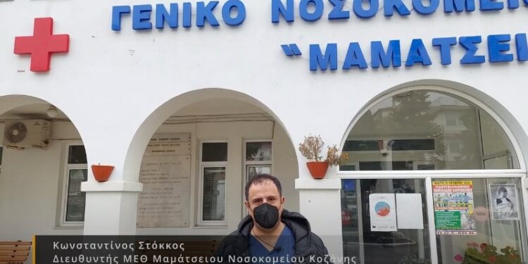 Κωνσταντίνος Στόκκος
