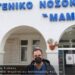 Κωνσταντίνος Στόκκος