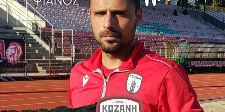 Στέργιος Ψιάνος