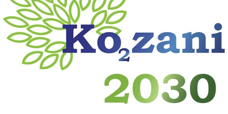 ΚΟΖΑΝΗ 2030