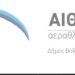 Αιθέρας