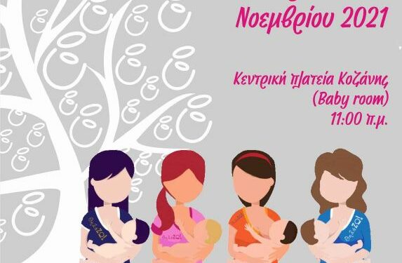 ΘΗΛΑΣΜΟΣ