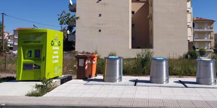 Ανακύκλωση