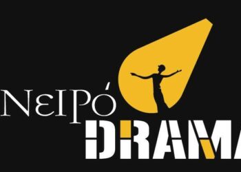 ονειροδραμα