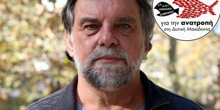 πρασσος--αρσυ
