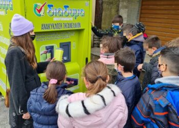 ΑΤΜ ανακύκλωσης τηγανελαίων