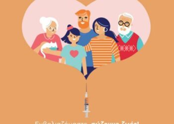 Δήμος Γρεβενών