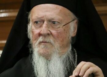Οικουμενικός Πατριάρχης Βαρθολομαίος