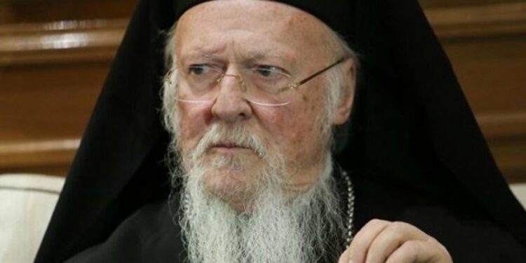 Οικουμενικός Πατριάρχης Βαρθολομαίος