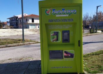 πράσινο ΑΤΜ