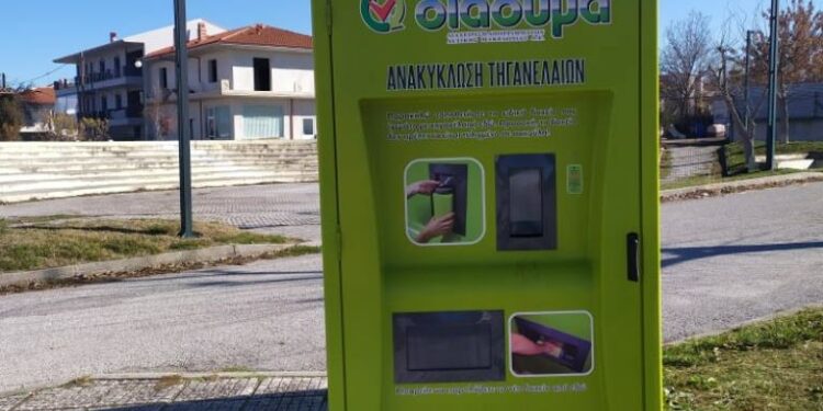 πράσινο ΑΤΜ