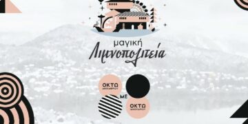 Καστοριά