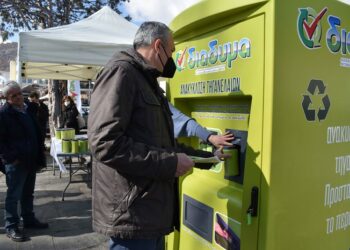 ΔΙΑΔΥΜΑ ΤΗΓΑΝΕΛΑΙΑ