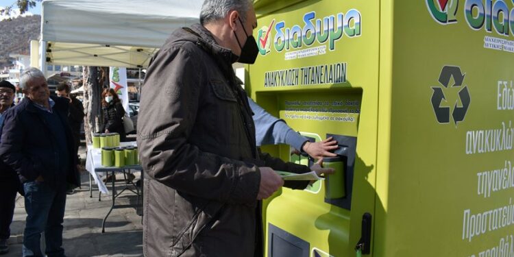 ΔΙΑΔΥΜΑ ΤΗΓΑΝΕΛΑΙΑ