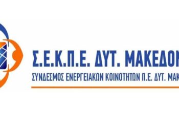 ΣΕΚΠΕ