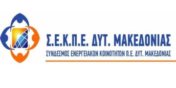 ΣΕΚΠΕ