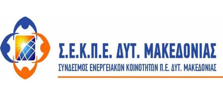 ΣΕΚΠΕ