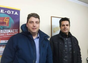 Σ.Υπ.ΟΤΑ Ν. Κοζάνης