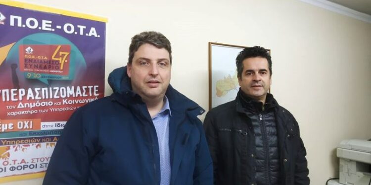Σ.Υπ.ΟΤΑ Ν. Κοζάνης