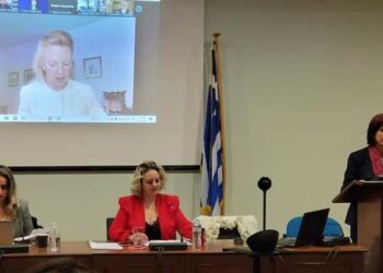 Ημερίδα