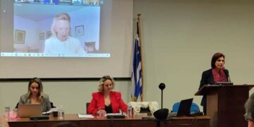 Ημερίδα