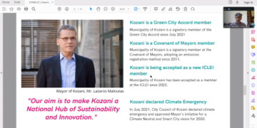 Δήμος Κοζάνης