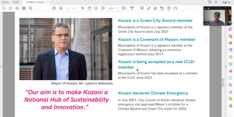 Δήμος Κοζάνης