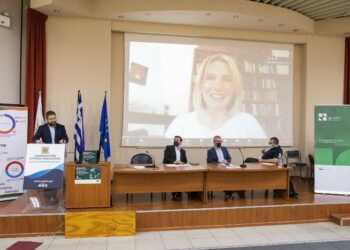 ημερίδα