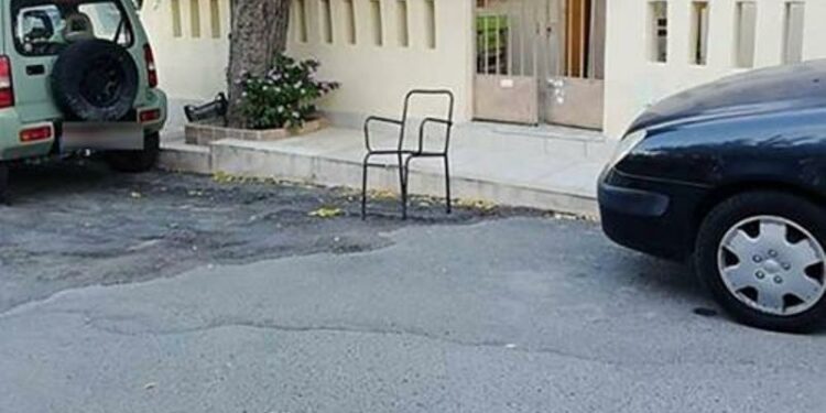 πάρκινγκ