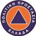 ΠΟΛΙΤΙΚΗ ΠΡΟΣΤΑΣΙΑ