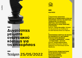 εβε