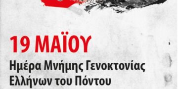 ΔΗΜΟΣ ΚΟΖΑΝΗΣ