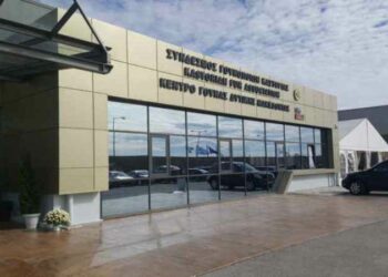 Σύνδεσμος Γουνοποιών Καστοριάς Ο Προφήτης Ηλίας