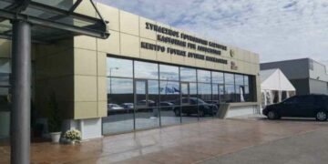 Σύνδεσμος Γουνοποιών Καστοριάς Ο Προφήτης Ηλίας