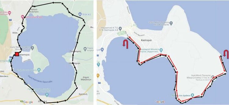 δημος καστοριας