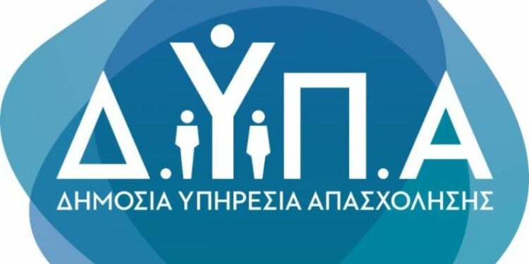 ΔΥΠΑ, ΟΑΕΔ