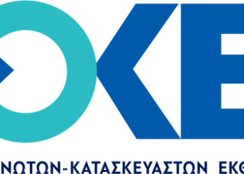 ΣΟΚΕΕ, ΕΚΘΕΣΗ