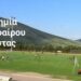 Ακαδημία Ποδοσφαίρου Σιάτιστας: Πρώτη συνάντηση και έναρξη προπονήσεων
