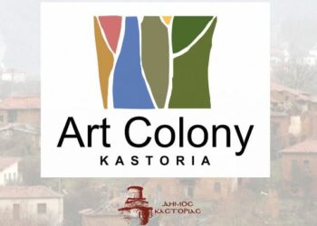 Art Colony